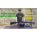 Лучшие охотничьи ружья 2026 года — сравнение, обзоры и советы по выбору